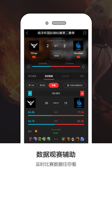 766 dota2ٷiosv1.0.2 °