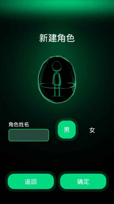 逗比人生苹果版下载v0.80 最新版