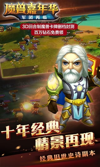 ħ޼껪ٷ԰v1.0 °
