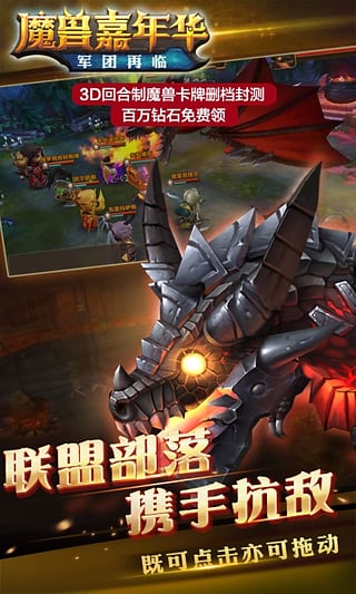 ħ޼껪ٷ԰v1.0 °