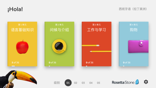 Rosetta Stone iOS浵v4.3 Ѱ