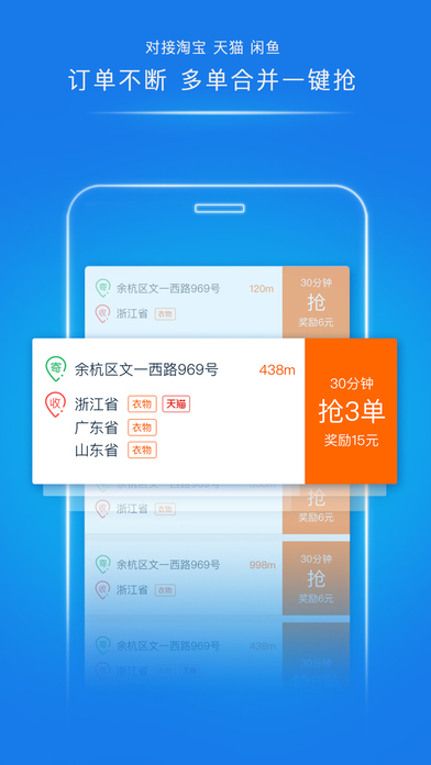 ƻv3.11.510 iPhone/ipad