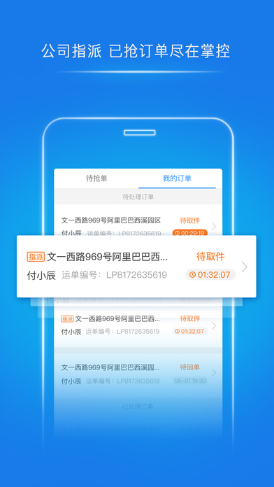 ƻv3.11.510 iPhone/ipad