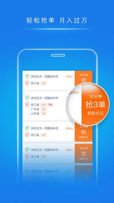 ƻv3.11.510 iPhone/ipad