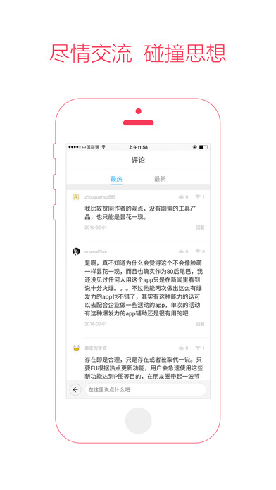 ƻv3.3 iPhone/iPad