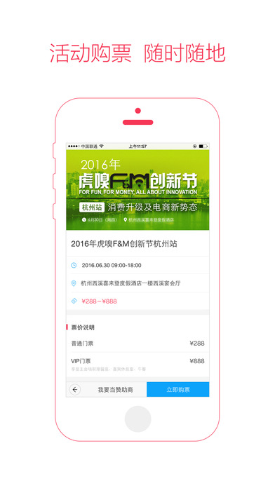 ƻv3.3 iPhone/iPad