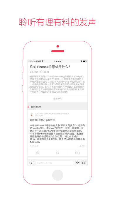 ƻv3.3 iPhone/iPad