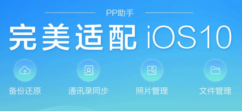 ppios105.0 ٷ