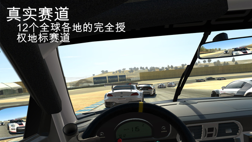 Real Racing 3޽iOSv4.6.2 ƻ