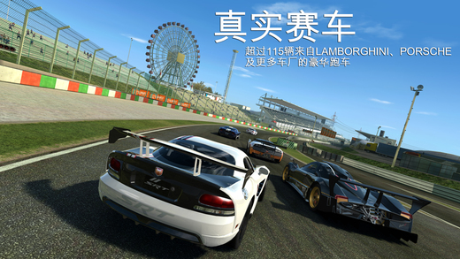 Real Racing 3޽iOSv4.6.2 ƻ