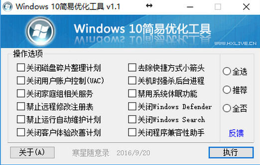 Windows 10Ż1.1 °