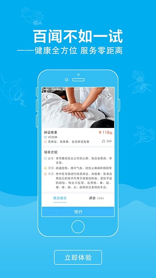 имʦappv2.0.0 ׿