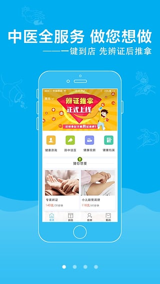 имʦappv2.0.0 ׿