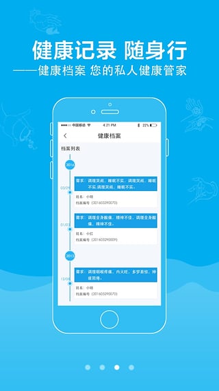 имʦappv2.0.0 ׿