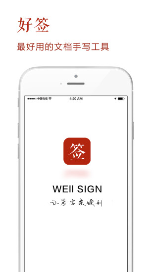 ǩ԰v1.0.9