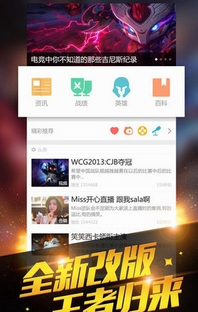 Ӣlife app԰v1.0 Ѱ