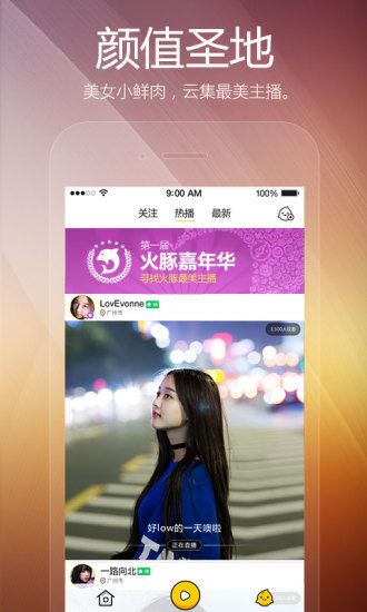 ֱAPPv1.0.0 ׿