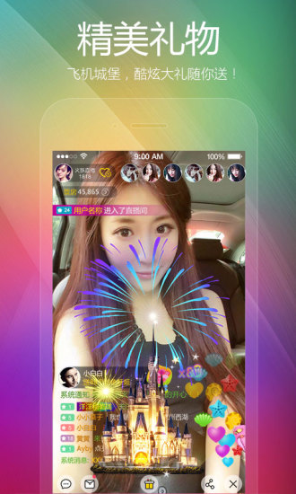ֱAPPv1.0.0 ׿