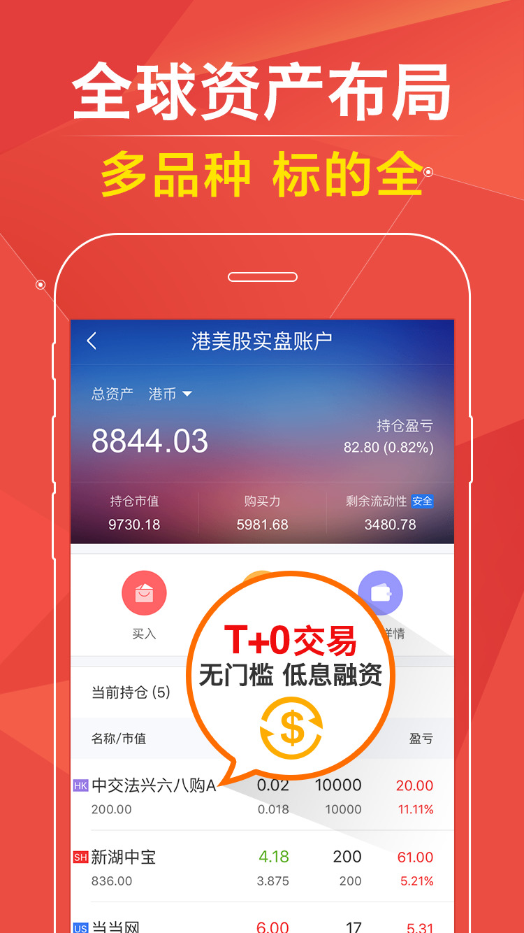 ţƻv3.9.5 iphone/ipad