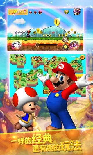 Super Mario go İiosv0.1 °