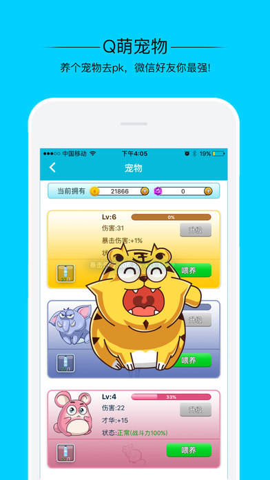 ͬǽiosv6.0.100 iPhone/ipad