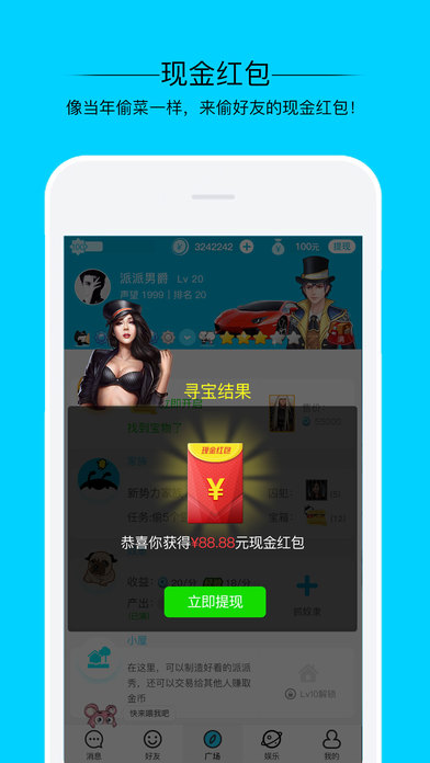 ͬǽiosv6.0.100 iPhone/ipad