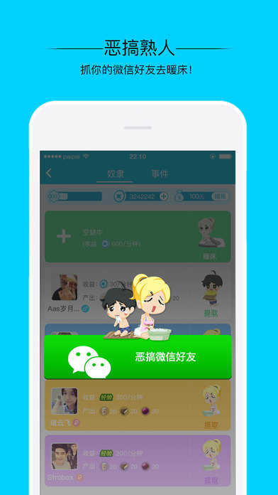 ͬǽiosv6.0.100 iPhone/ipad