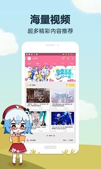 ۺ -BiliDroid-ֻv4.32.0 ׿