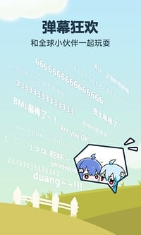 ۺ -BiliDroid-ֻv4.32.0 ׿