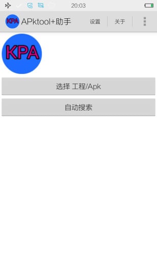 APktoolֺ氲׿v1.7.4 ٷ