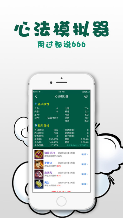 쵶ƻֻv1.1.6 iPhone