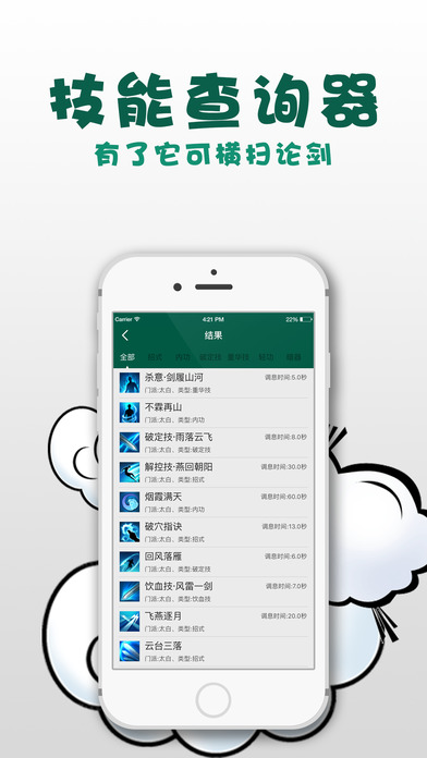 쵶ƻֻv1.1.6 iPhone