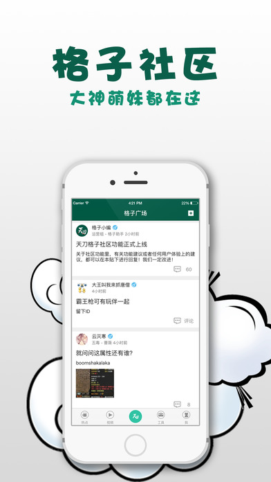 쵶ƻֻv1.1.6 iPhone