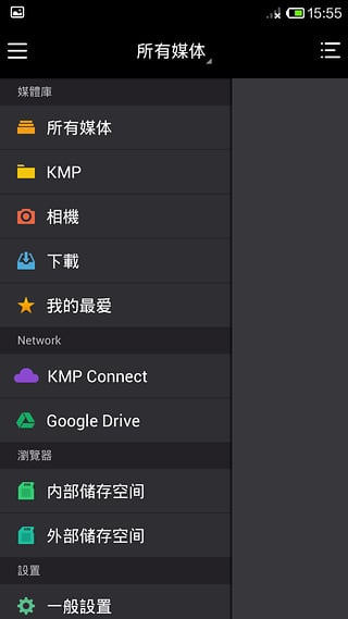 KMPlayer׿ȥappv2.3.2 ȥˬ