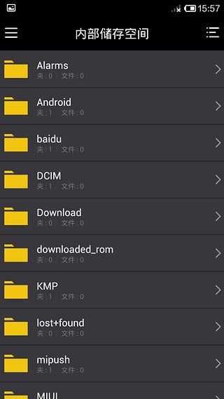 KMPlayer׿ȥappv2.3.2 ȥˬ