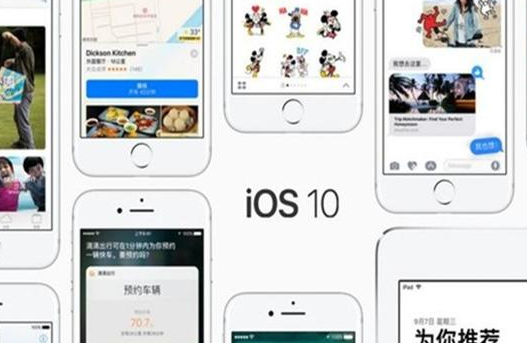 14d23 ios10.2.1 beta3描述文件最新版下载官方版