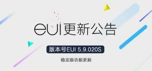 ֻeui5.9.020s°