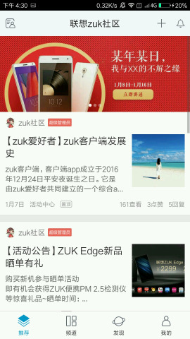 zukappv1.0.6 ׿