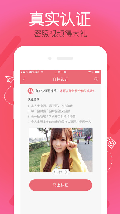 ֱiOSv5.3.3 iphone/ipad