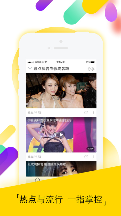 пƵiOSv1.0.0.0 iphone/ipad