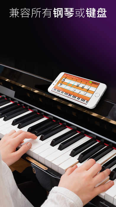 Simply PianoiOSv5.1 iphone/ipad