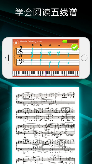 Simply PianoiOSv5.1 iphone/ipad