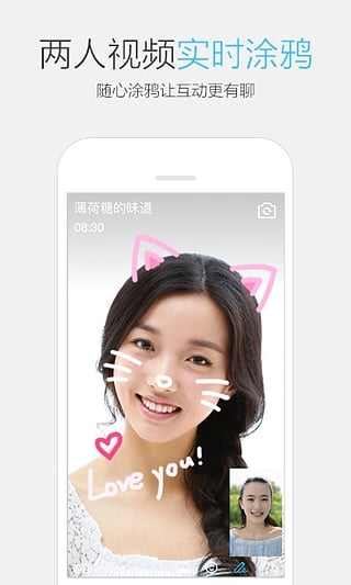 2017QQ6.6.9콵iosv6.6.9 iPhone/ipad