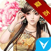 美人无双BT版下载v1.5.3.159 安卓版