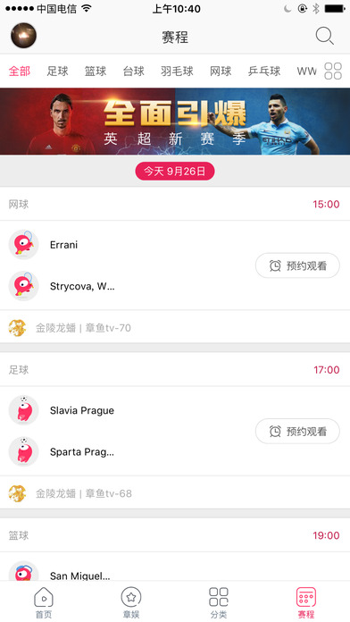 ֱƻv1.8.2 iPhone/ipad