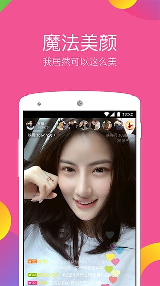 ӳֱiPhonev6.1.90 iosͻ