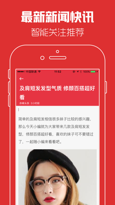 ТͷiOSv1.0 iphone/ipad