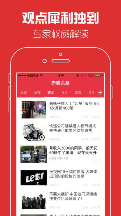 ТͷiOSv1.0 iphone/ipad