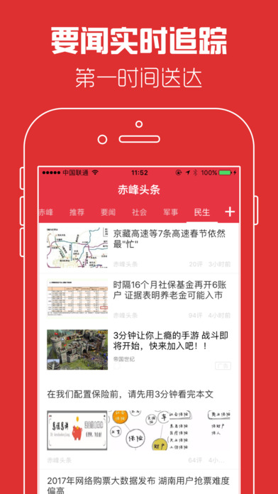 ТͷiOSv1.0 iphone/ipad