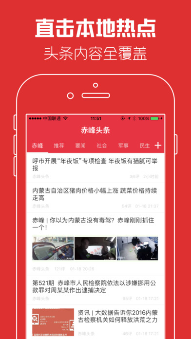 ТͷiOSv1.0 iphone/ipad